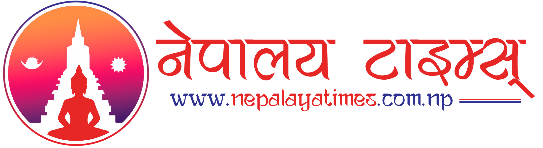 नेपालय टाइम्स्