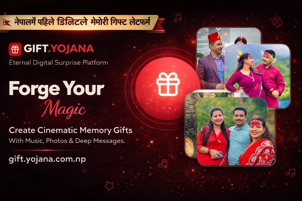 प्रविधि र भावनाको फ्युजन: डिजिटल उपहारमार्फत यादहरू साटासाट गर्ने नयाँ शैली