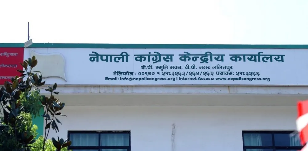 लोकतान्त्रिक मूल्यलाई थप सशक्त बनाउने अभियानमा साथ दिन कांग्रेसको आग्रह