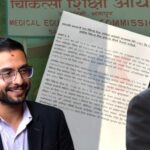 जाँचबुझ आयोगको सिफारिस,प्रधानमन्त्रीको निर्णय