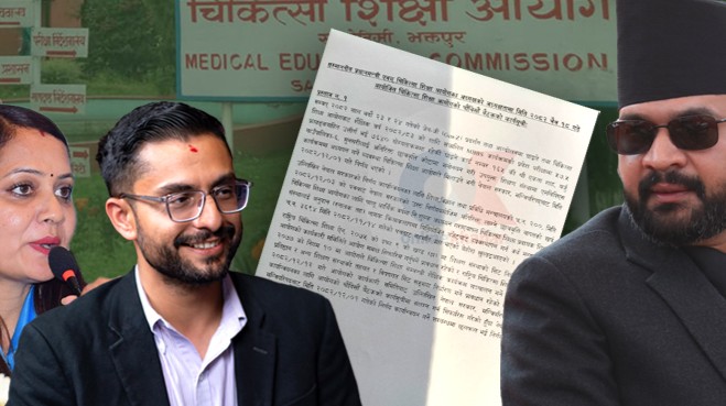 जाँचबुझ आयोगको सिफारिस,प्रधानमन्त्रीको निर्णय